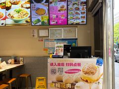 -小杨生煎(黄河路美食休闲街店)