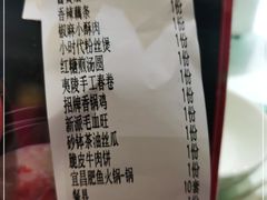 -自己人(九码头店)