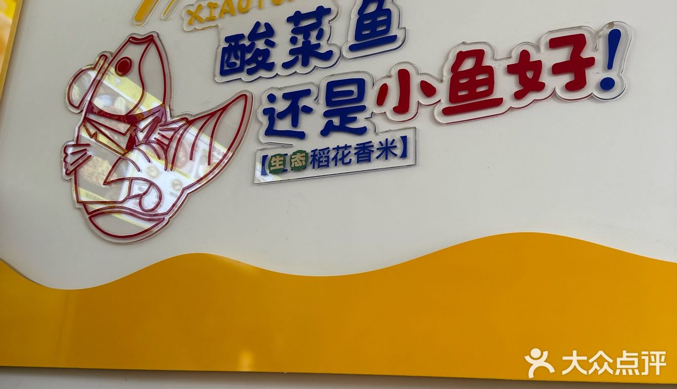 打工人的平价简餐小店