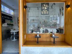 -米阿糯糕团•酒酿•甜品(莫愁店)