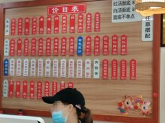 菜单-裕兴记•蟹黄面馆(人民广场店)