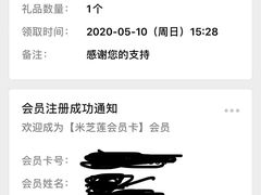 -美芝莲(领展购物广场中关村店)