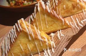 Grilled Musang King Bread Slice