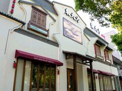 -東大方(海宁海昌路店)