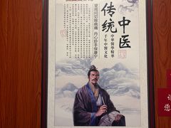 -国医整脊馆(武夷路店)