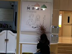 -阿杏饭团(悦汇城店)