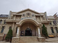 -清风小镇闯关东影视基地