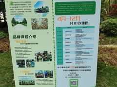 -黄兴公园