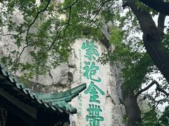 -桂林独秀峰王城景区