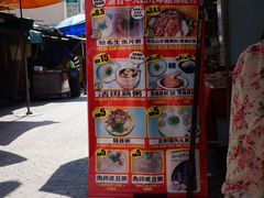 -汉记靓粥