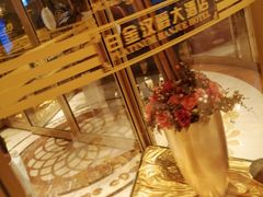 -白金汉爵大酒店(相城店)