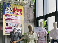-上品折扣(回龙观店)
