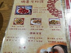 菜单-确喜美味小厨(西单商场兰州店)