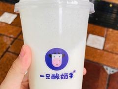 原味酸奶紫米露-一只酸奶牛(八一路店)