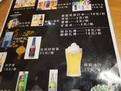 -酒窝夜酌居酒屋(中海水岸馨都店)