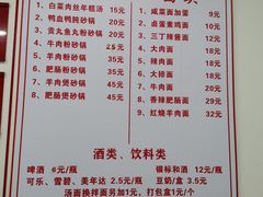 -张记汤馆(嫩江路店)