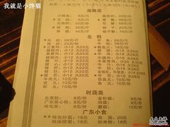 DSC00711-盈田盈粥庄(博山东路店)