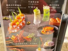 -美奈小馆·东南亚菜(福田星河COCO Park店)