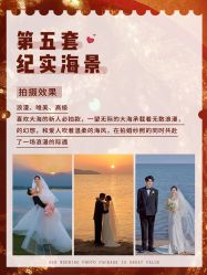 -今生有约婚纱摄影店(景德路店)