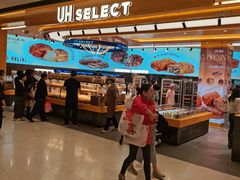 -UH祐禾(上海荟聚店)