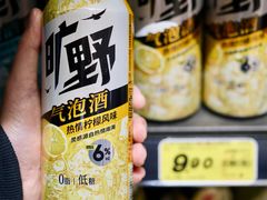 -大润发(国兴店)