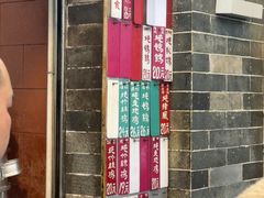 -達揚原味燉品(文明路店)