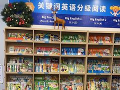 -关键词英语·青少儿·语言培训(红山天虹校区)