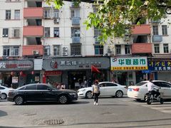 -大个子蒸饭