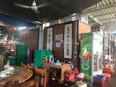 -亚龙湾8号(丁村万人海鲜广场店)