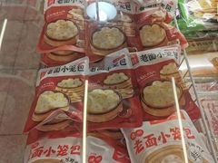 -天虹超市(大西洋店)