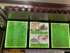 -隆福寺小吃店(东四店)