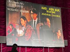-大光明电影院(南京西路店)