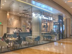 门面-法桐蛋糕·手作面包(万象城店)