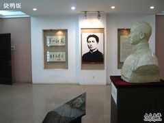 展厅-湖南省立第一师范学校旧址
