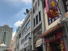 门面-皇上皇(北京路店)