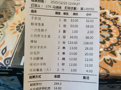 -清真吐鲁番餐厅(牛街店)