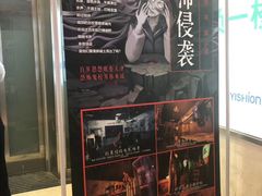 -长藤鬼校(千禧店)