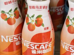 -天河沃尔玛