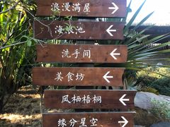 -清远熹乐谷温泉度假酒店