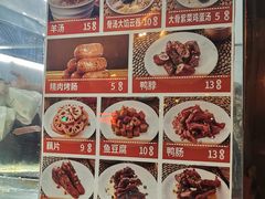 -南楼煎饼(南楼总店)