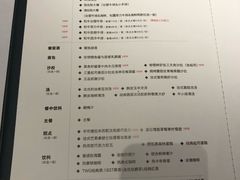 菜单-王品台塑牛排(成都万象城店)