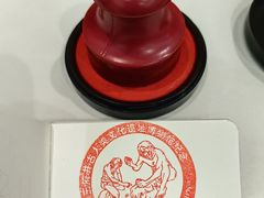 -王府井古人类文化遗址博物馆