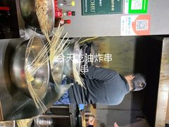 -长药唐师乐山油炸(石人直营店)