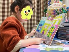 -伊顿幼儿园(济南大地锐城校区)