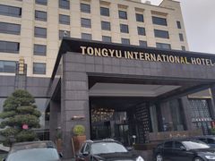 -广州同裕国际酒店
