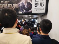 -北大街(地铁站)