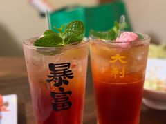 -烧鸟横丁(联发文创口岸店)