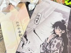 -上川阁剧本杀·狼人杀·血染钟楼(虹口店)