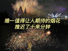 -泉城欧乐堡梦幻世界
