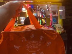 -黄胜记鼓浪屿肉松店(龙头路店)